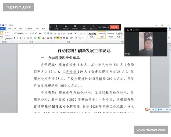 足球转会市场风险评估与管理策略研究及实践探讨 足球转会市场风险评估与管理策略研究及实践探讨