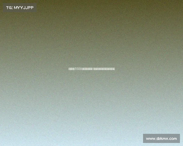 雅克松以1500万欧元加盟拜仁 成为足坛历史租借费第四高交易