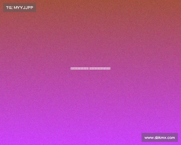 西甲联赛欧联资格竞争激烈 排名前六或将决定最终席位归属