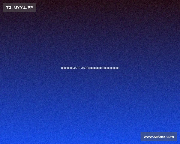 意媒报道国米或以3500-3600万加奖金出售比塞克 球员意愿将决定交易走向